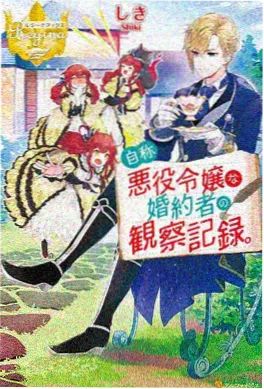 草民影院《猫町观察日记》动漫海报