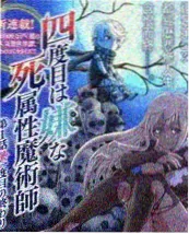 草民影院《一个人的年夜饭》综艺海报