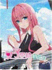 草民影院《旧物改造局》综艺海报