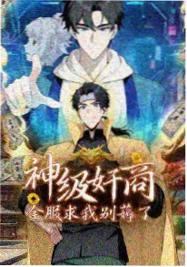 草民影院动漫新番资讯配图